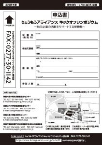 poster(back)